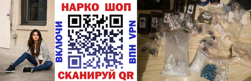 Наркотические вещества Заполярный ГАШИШ Амфетамин БУТИРАТ МАРИХУАНА Меф