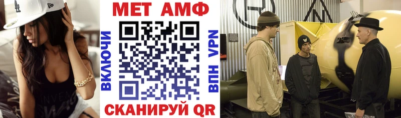 Amphetamine VHQ  Заполярный 