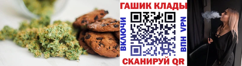 Еда ТГК марихуана  где продают   Заполярный 