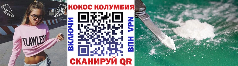 Cocaine Fish Scale  kraken как зайти  Заполярный 