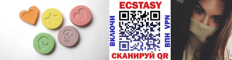 сколько стоит  Заполярный  ЭКСТАЗИ 250 мг 