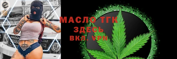 соль курить ск Гусиноозёрск