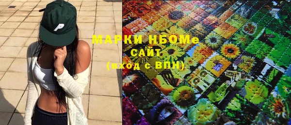кристаллы Волосово