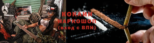 скорость Горно-Алтайск