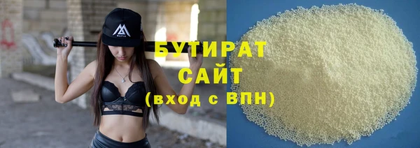 ALPHA PVP Горняк