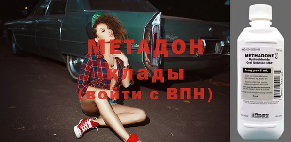 mdpv Гусь-Хрустальный
