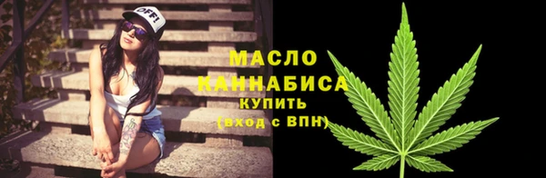 кристаллы Волосово