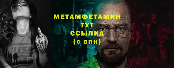 первитин Вязьма