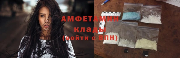 ПСИЛОЦИБИНОВЫЕ ГРИБЫ Сафоново