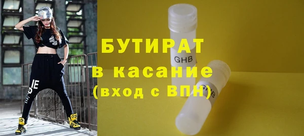 ALPHA PVP Горняк