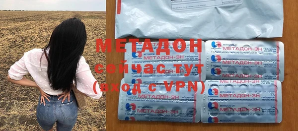 первитин Вязьма