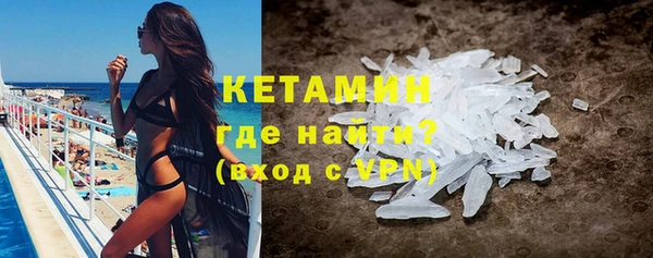 ALPHA PVP Горняк