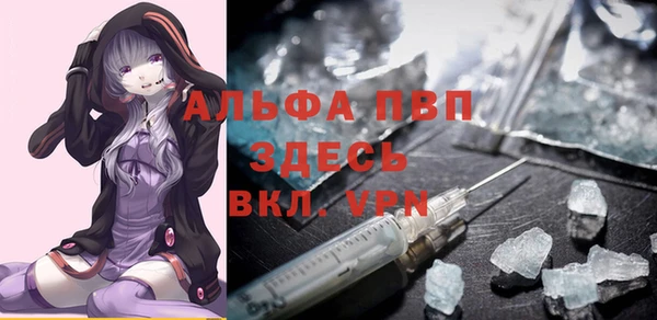 первитин Вязьма