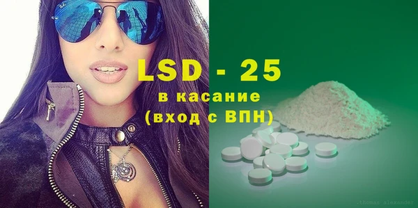 первитин Вязьма