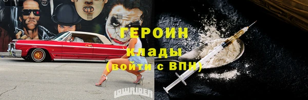 скорость Горно-Алтайск