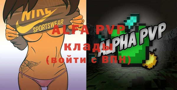 скорость Горно-Алтайск