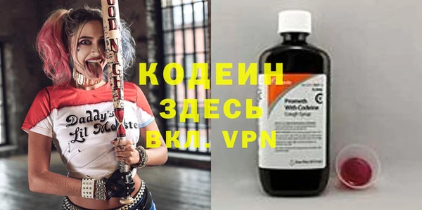 первитин Вязьма