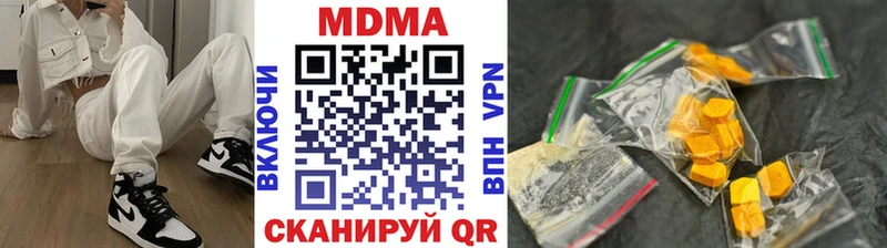 где купить наркоту  Заполярный  OMG зеркало  MDMA Molly 