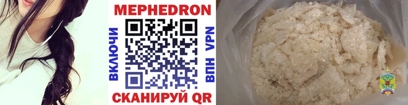 где купить наркотик  Заполярный  МЯУ-МЯУ мяу мяу 