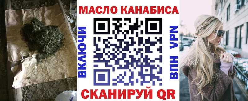 ТГК Wax Заполярный